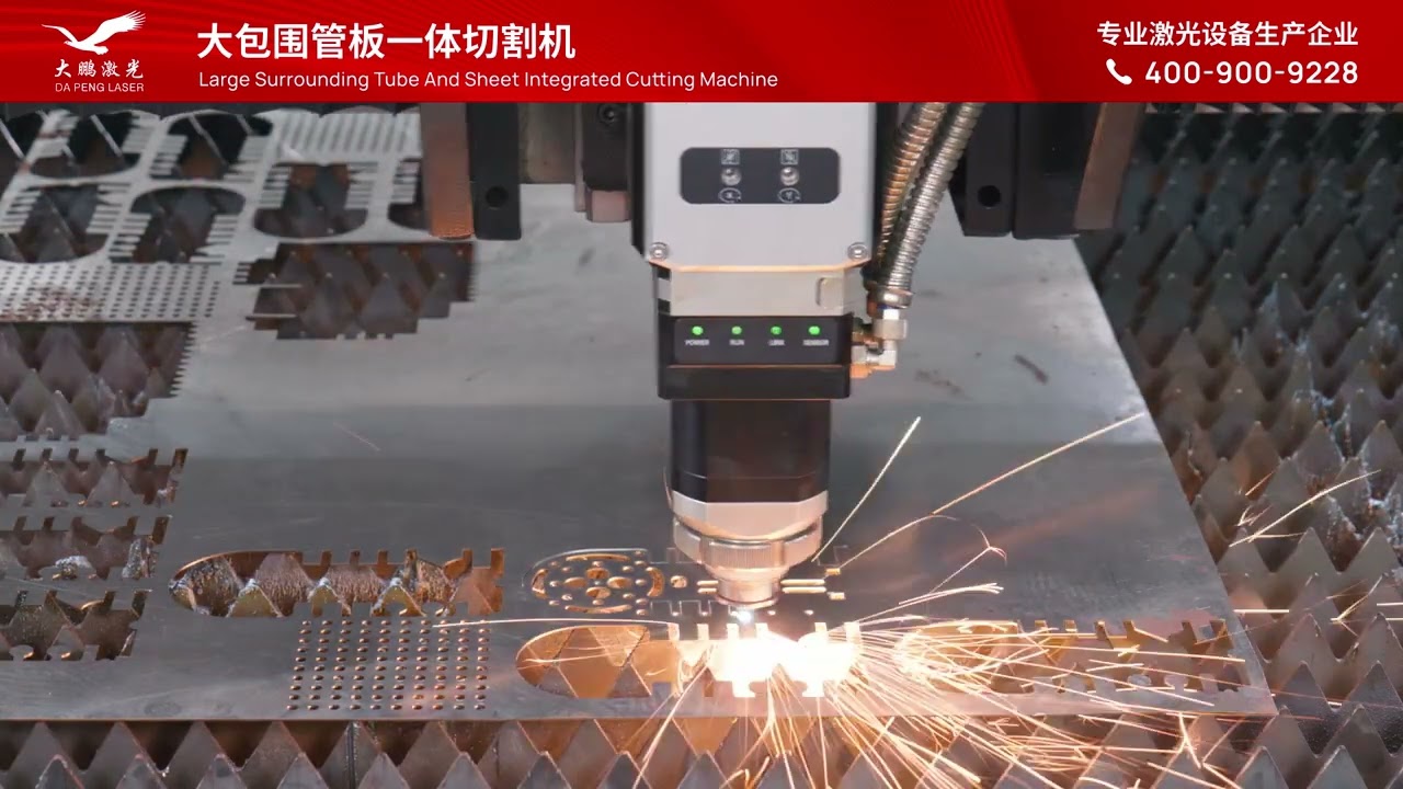 Large Enclosure Pipe and Plate Integrated Cutting Machine