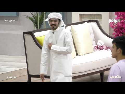 ردد الشعب السعودي عاش والله عاش والله لعب الشباب سكربت21