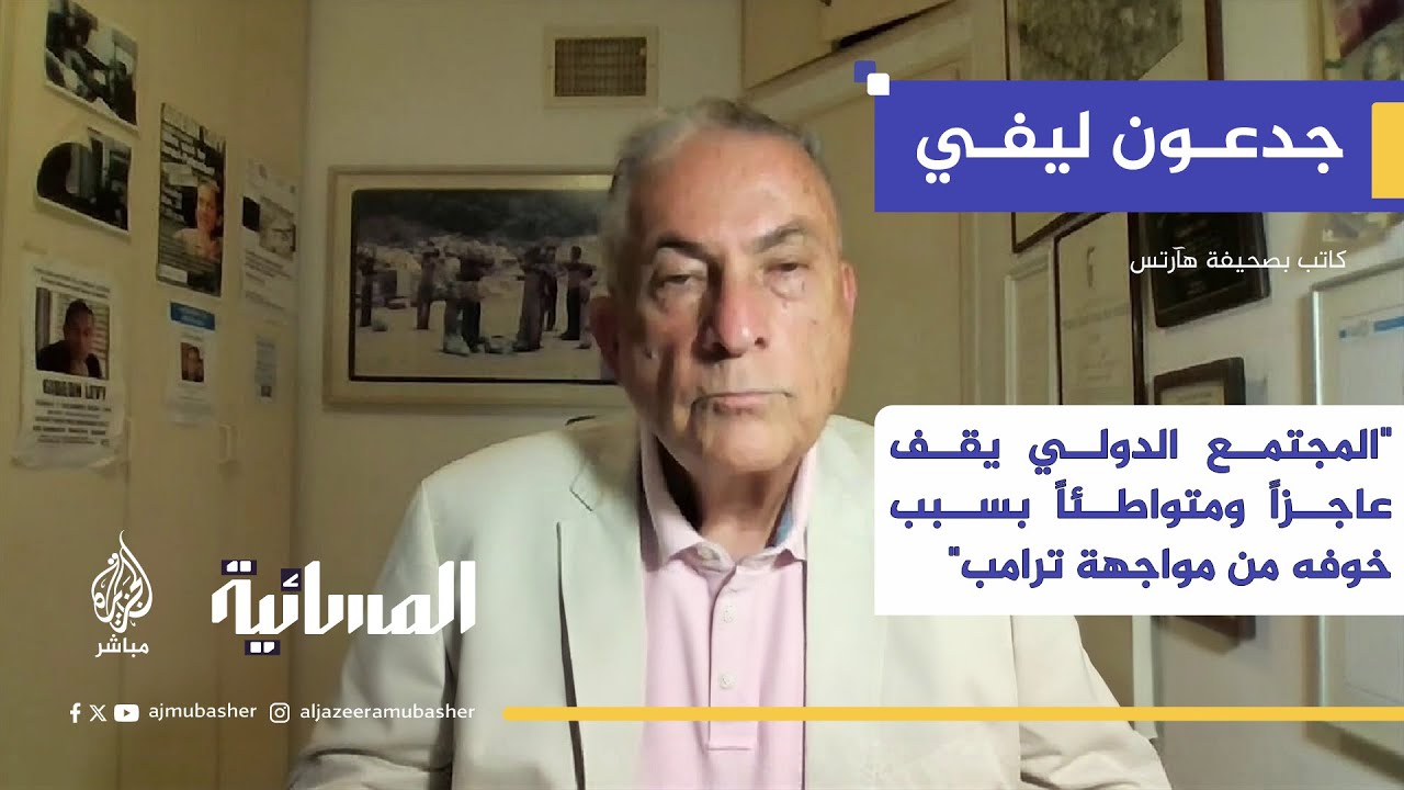 لماذا لا يغادر الإسرائيليون المعارضون؟.. كاتب إسرائيلي يجيب