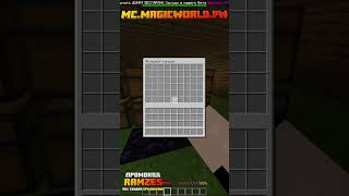 ЛУЧШАЯ КОПИЯ РВ 1.16.5 MagicWorld | #funtime #minecraft #reallyworld #holyworldlite #майнкрафт #рек