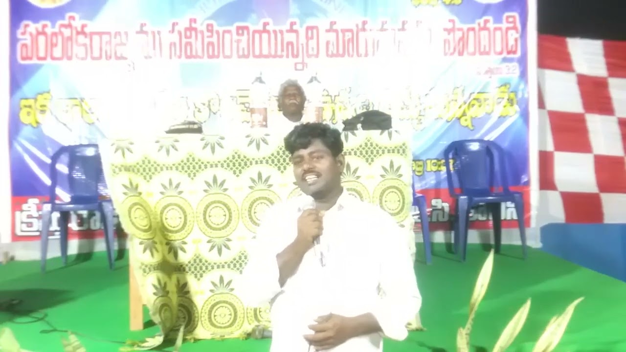 korukuna revuku nadipinchava song