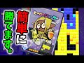 謎ゲーム「ナワバトラー」って何?ルールや勝ち方も解説!【スプラトゥーン3】