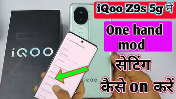 iQoo Z9s 5G Mein one hand mode setting Kaise on Karen | one hand mode setting on iQoo Z9s 5G  men