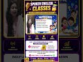 2026 - Complete Spoken English Course for Sainik School, RMS &amp; JNV Students 🚀 📞8448037710