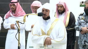 تلاوة فضيلة الشيخ د.⁧ ماهر المعيقلي من صلاة المغرب 30  شوال 1444هـ.
