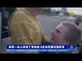 美第一夫人與普丁密談後 8名烏克蘭兒童回家