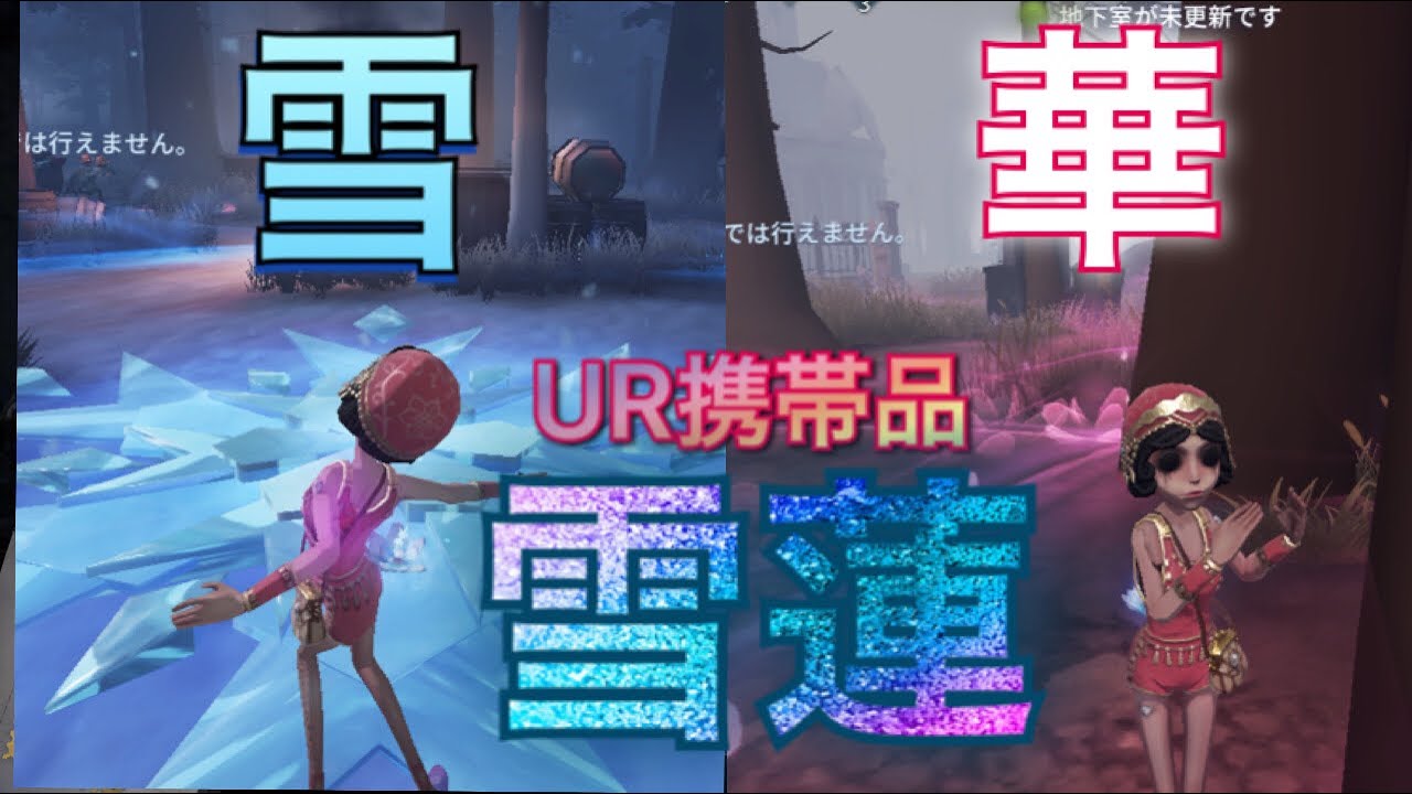 第五人格 踊り子 踊り子の評価とステータス - 第五人格攻略Wikiまとめ | Gamerch
