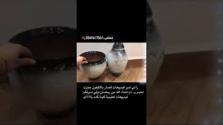 حصالة نقود  شحيحة