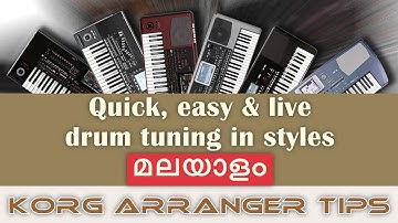 കോർഗ് ഡ്രം ട്യൂണിങ്  ട്യൂട്ടോറിയൽ | Easy drum tuning in styles (Malayalam) | Korg Arranger Tip - #3