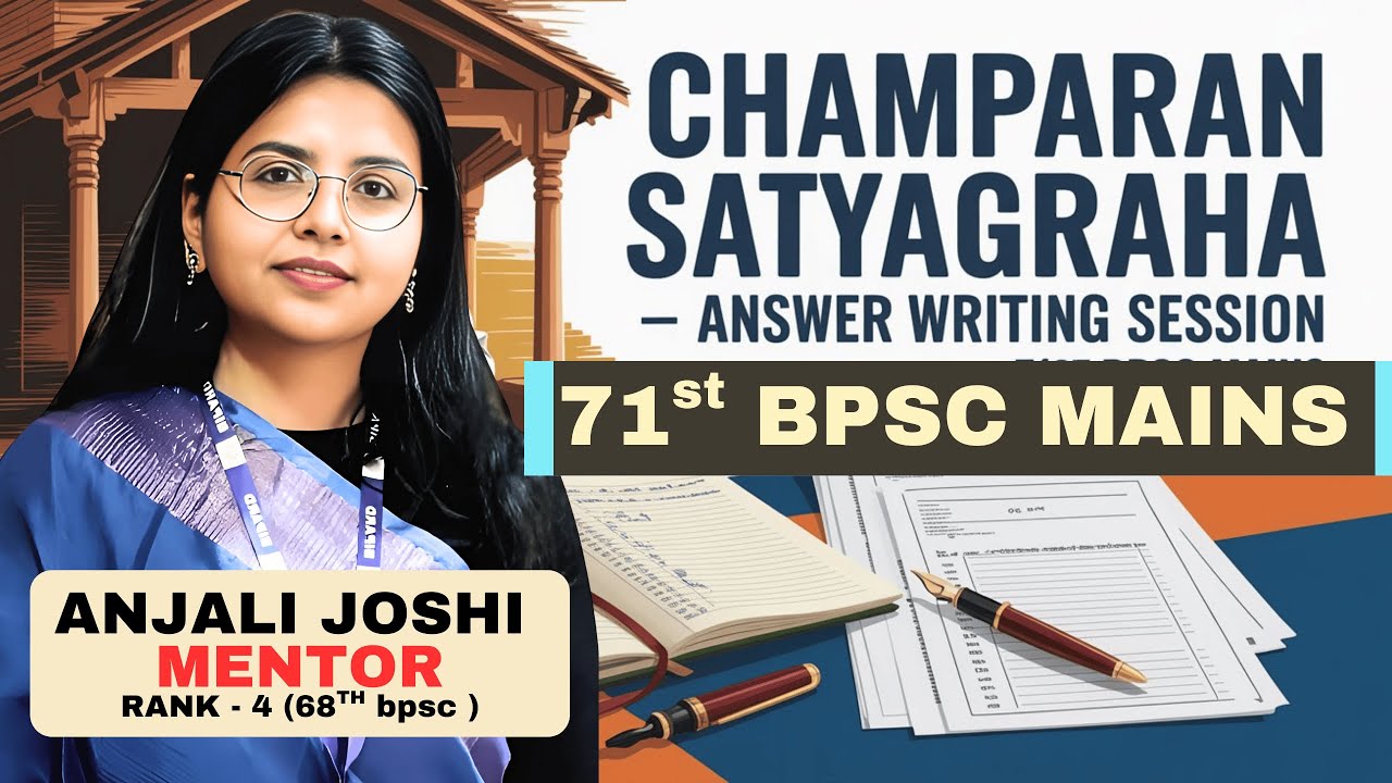 71st BPSC Mains Answer Practice | Champaran Satyagraha History topic 