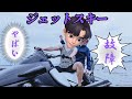 【故障？】【ジェットスキー】水上バイク トーイングチューブ バナナボート