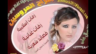 امي ثم امي بدون موسيقى لطلب 0533348021