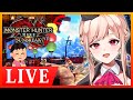 【MHR参加型あり】大剣一筋のハンターが笛吹いてみた！マスターランク60！【雑談】サンブレイクSwitch版