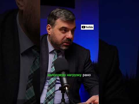 Помогает ли налоговая? #бизнес #господдержка #налоги
