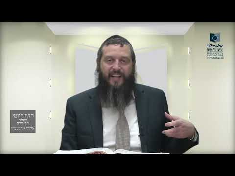 הדף היומי ירושלמי מסכת עירובין דף סז