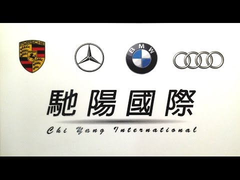 馳陽國際 正09年 C300 AMG P1P2滿配 全景天窗 免頭款 全額貸