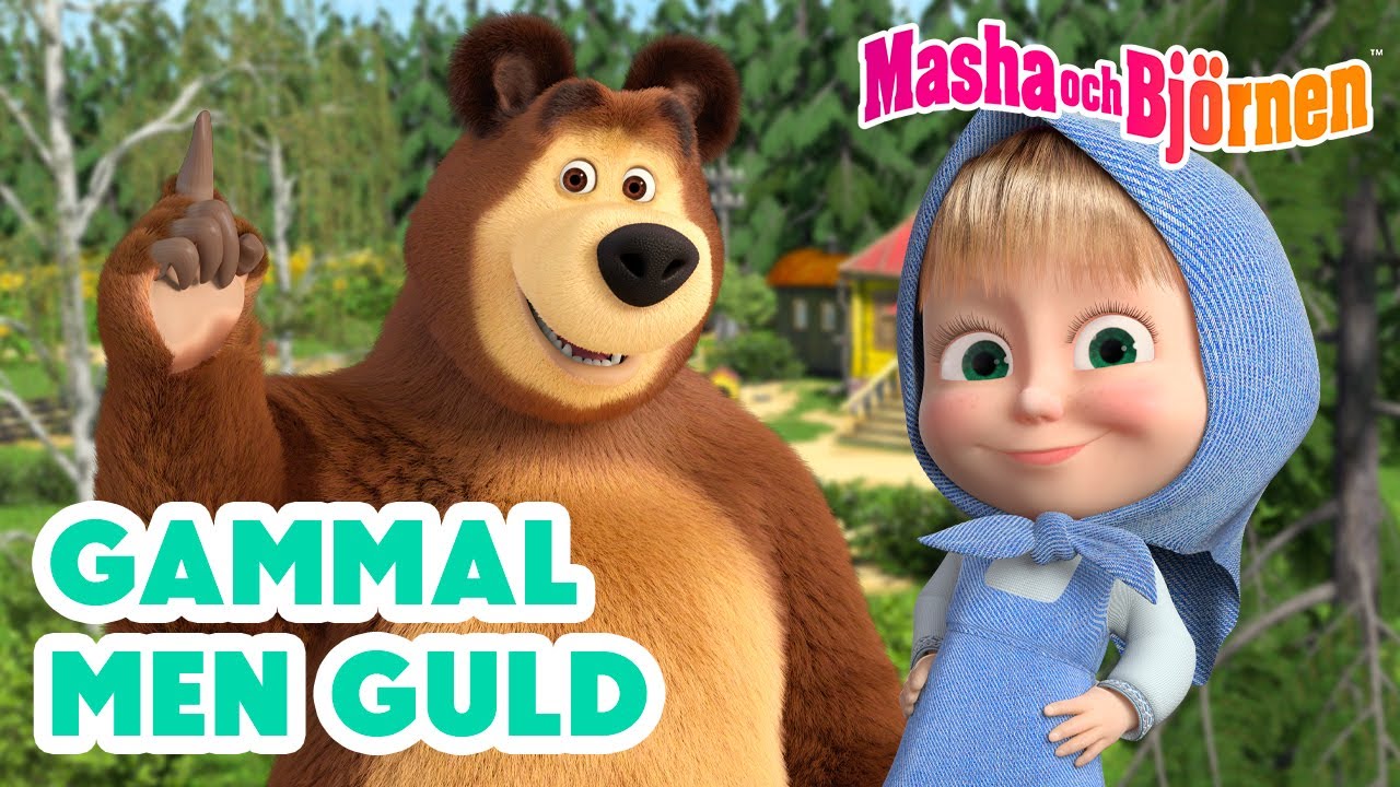 Masha och Björnen 👧🐻 Gammal men guld 🏆❤️ Ett måste att se! 🔎 Samling av avsnitt 🎬
