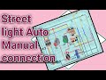 Street light automatic on off|| Street light auto Manual connection