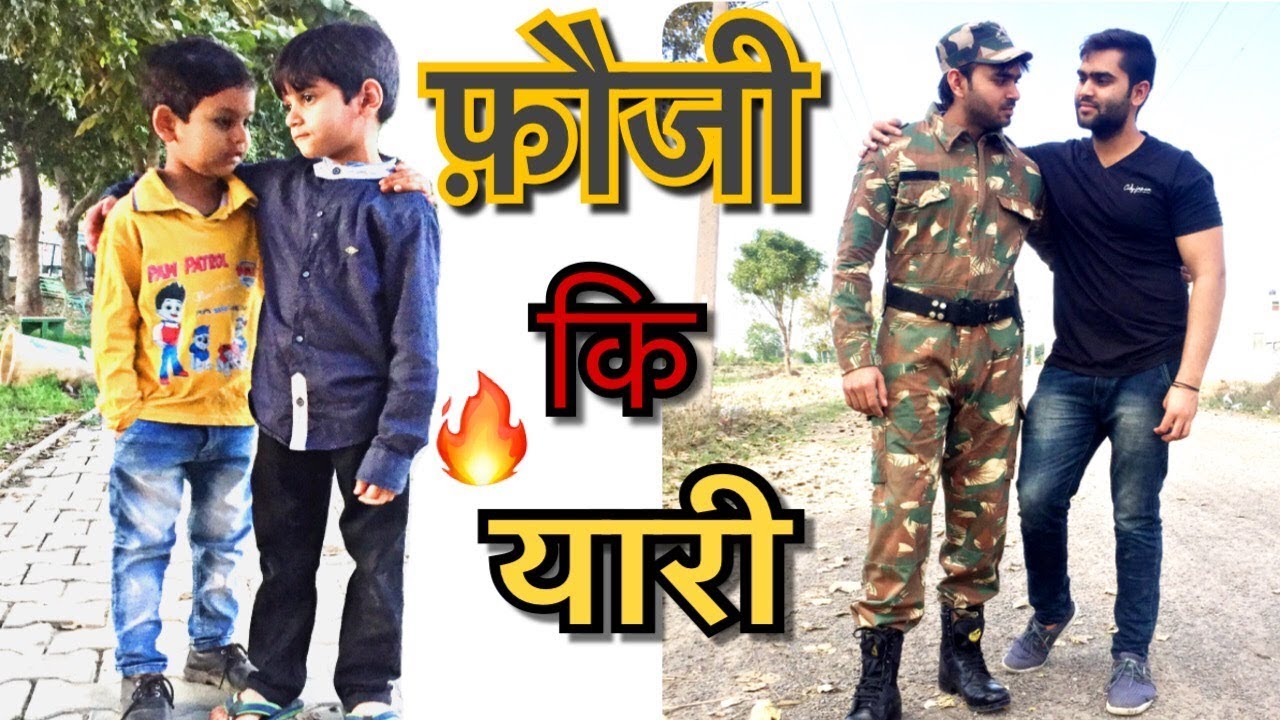 FAUJI MERA YAAR ||Yaara teri yaari ko ||Heart touching friendship story /qismat ||surender thakur||