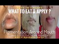 Treat Pigmentation Around Mouth In 2 Weeks | Kya khaye & Lagaye |Home remedy with English Subtitles.