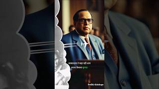          Drambedkar      Bodhi Thinkspy