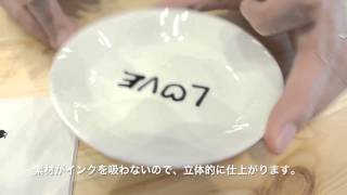 pebeo porcelaine150の使用感