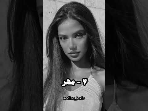 قوی ترین متولدین ماه ها