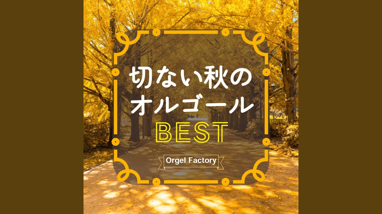 Lemon (オルゴールCover) - YouTube