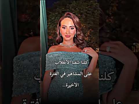 اياتي لو العالم كله ضدك انا معك ضد العالم Ayodhya Ayatee فانزات ايهه Gaming Funny