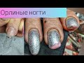 МОЙ ПЕРВЫЙ РАЗ 😱 ЖЕСТЬ🤦 Скоростное наращивание на верхние формы впервые ❤️