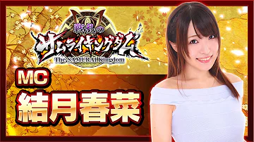 تحميل 結月 春菜 تحميل 結月 春菜