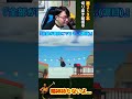 ※爆笑シーン【壺おじ】何度も落ちそうになり精神崩壊寸前w最高のリアクション【ひろちんくん/切り抜き】#壺男 #おもしろ #名場面