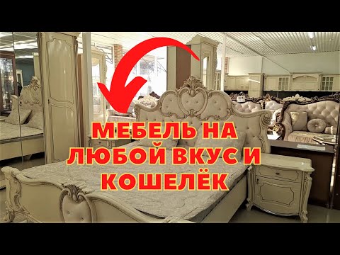 Мебель из Ставрополья в станице Ханской/Краснодарский край, Адыгея/Жизнь на юге после переезда.