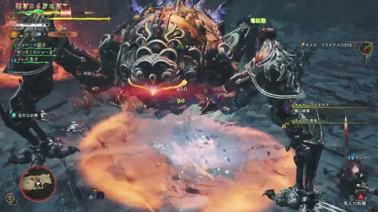 1日1オメガ16日目(禊)