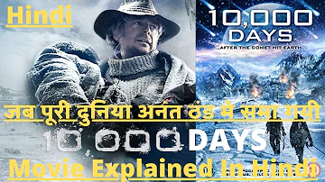 10,000 Days Movie Explained In Hindi | Hollywood Movie Explain In Hindi | Hindi Film Story