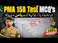 PMA 158 LC Repeated MCQ,s | PMA 158 LC Today Initial Test| PMA 158 LC Initial test Preparation