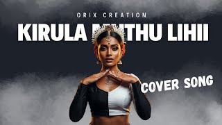 Download lagu ORIX | කිරුළ මුතු ලිහී | Modern Cover Song🎧👌