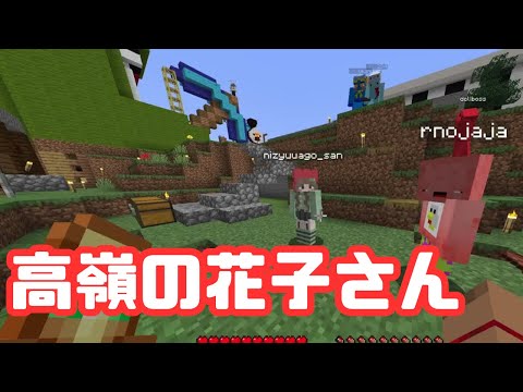じゃあ姫路城前集合ね 【動物組】 - YouTube