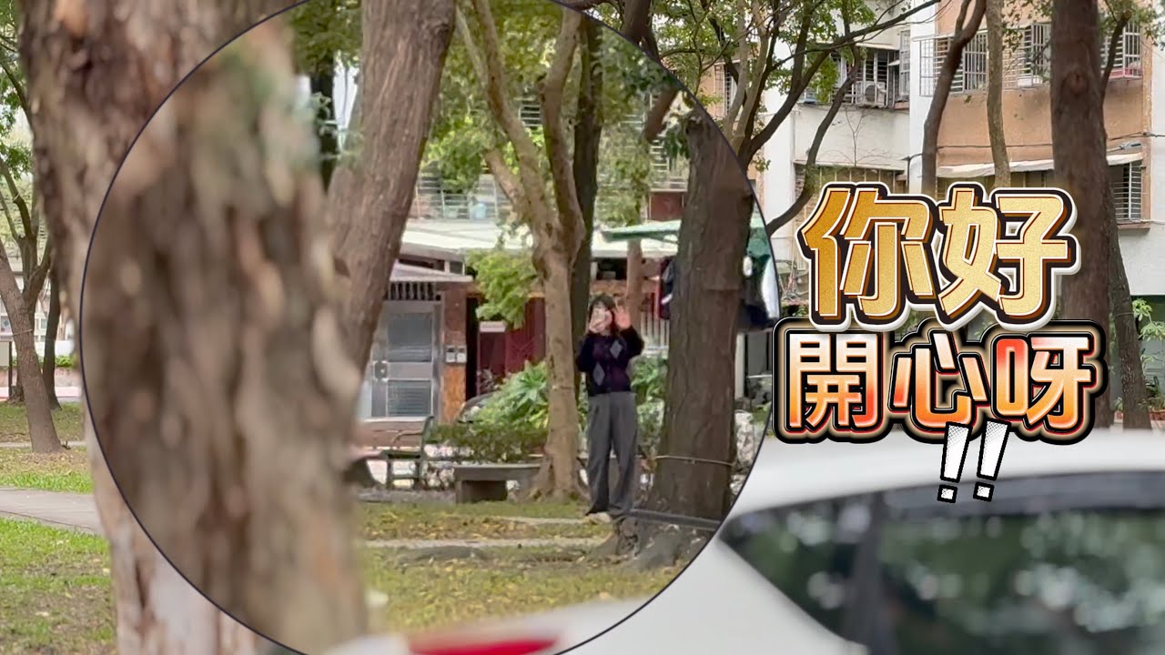 沈浸式爬四樓！民生社區外送遇到大單 32 杯？揭秘外送員的「體感樓層」辨識法