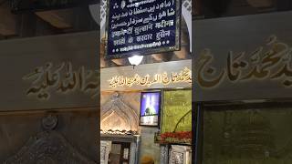 Baba Tajuddin Urs Special 2025 |Tajwale| Dilshad Irshad Sabri |Baba TajuddinNew Qawwali 2025