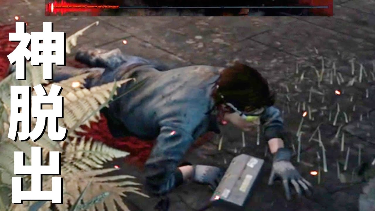 2025年サケブスティーブで最高の脱出-Dead by Daylight【EXAM】