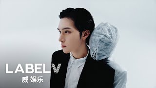 WayV 威神V '白色定格 (Eternal White)' Mood Sampler | White Moment