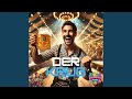 Der Krug