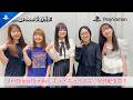 DayRe:から動画コメント到着! Spotify on PlayStation