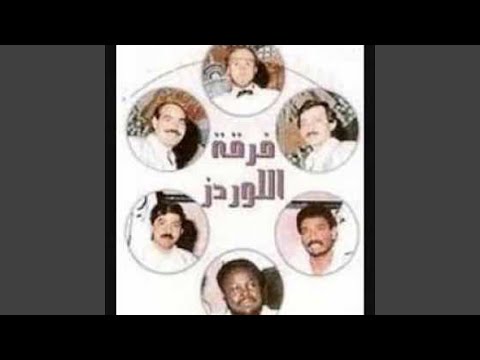 لاموني