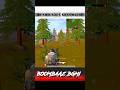 pubg/bgmi funny recall emotional drama| #shorts #funnymoments