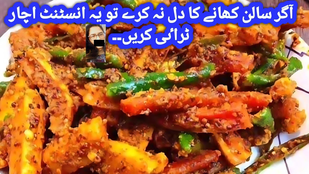 How to make instant Achar//Mix vegitable Achar//Gajar ka instant Achar ...