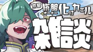 🔴【おはよう諸君✨】木曜朝雑談／Chatting 4月2日 #低音ボイス #雑談