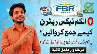 Zero Income Tax Return Filling 2026 | FBR Income Tax Return Filing 2026 | FBR Tax