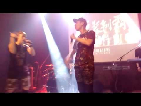 丘與樂-痛快-唐裝制霸高雄場